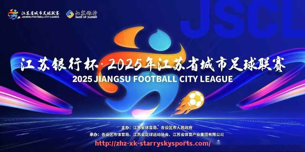 星空体育-2024年NBA裁判争议判罚事件整理与联盟应对机制分析
